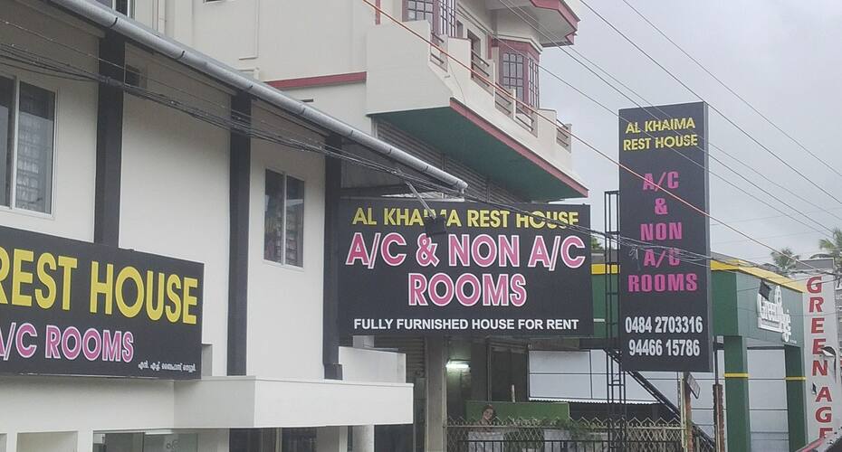 Al Khaima Rest House, Kochi 4